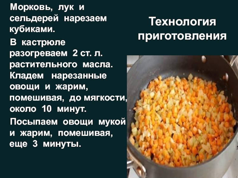 Пошаговый рецепт соуса демиглас